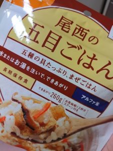 尾西食品の五目ご飯